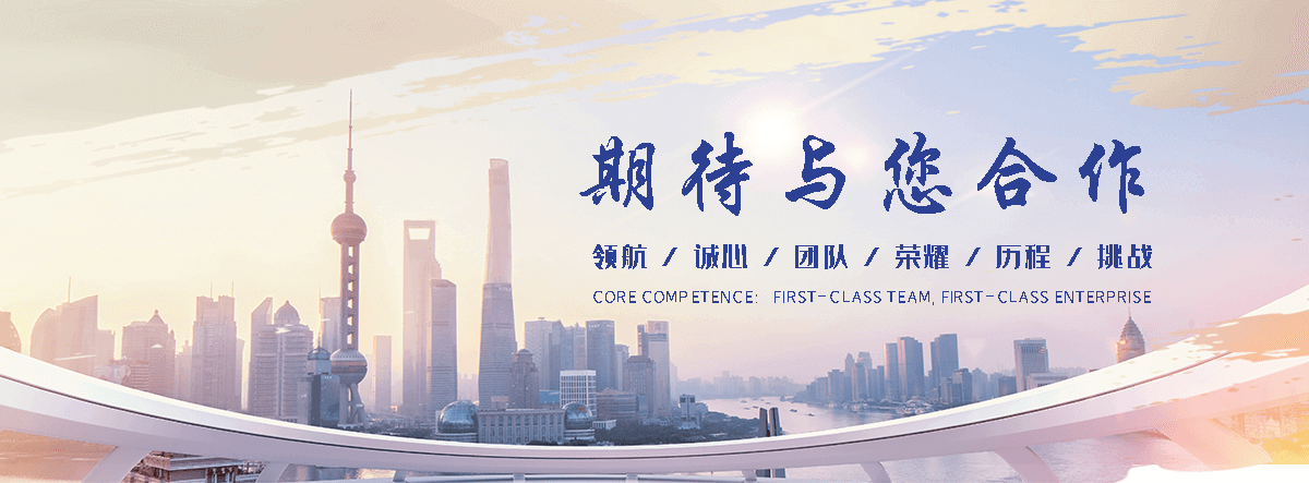 万卓钢铁有限公司(荆门分公司)